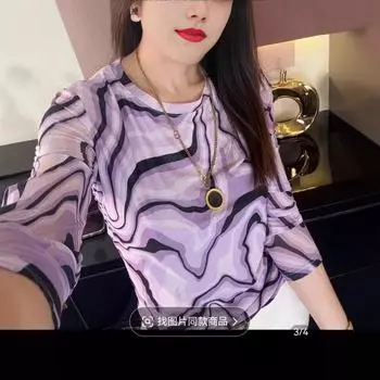 Crew neck long-sleeved water ripple T-shirt women s autumn 2024 new bottoming shirt fashionable foreign comfortable versatile top XL (85-55 kg) светло-серый