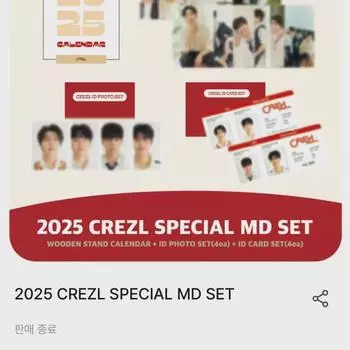 Crezel Season s Greetings 2025 Calendar