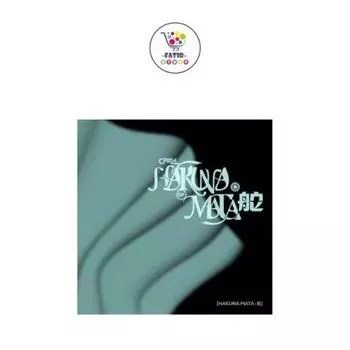 CREZL сингл альбом HAKUNAMATA