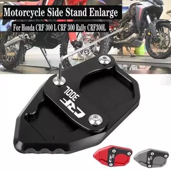 CRF300L Боковая подставка для ног, удлинитель подножки для мотоцикла, опорная пластина, увеличение для CRF 300 L CRF 300 Rally 2020 2025 2025 2025 чёрный