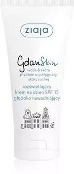 Crme Illuminatrice Spf 15 TU прозрачный