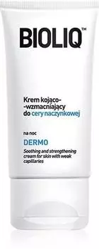 Crme Intense Pour Peaux Sensibles Sujettes Aux Rougeurs TU прозрачный