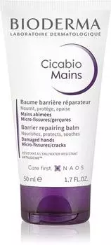 Crme Rgnrante Mains TU прозрачный