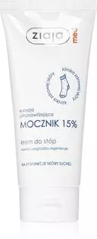 crme rgnrante pieds effet hydratant pour peaux calleuses TU прозрачный