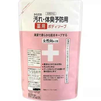 Crobar Corporation Мыло для тела Сменный блок для женщин CTY-BFK 400 мл (Квази-лекарство) премия (более 800 долларов) Нанесите необходимое количество средства на полотенце или губку.