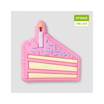 Crocs Birthday Cake Gibbitz Charm 10011219 onefree