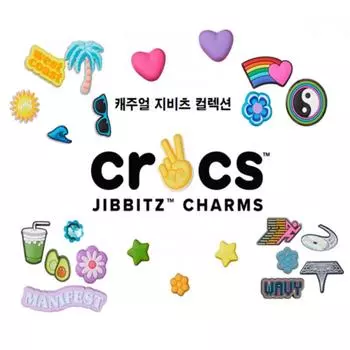 Crocs Casual Gibbits Collection 3. Green set (ring type)