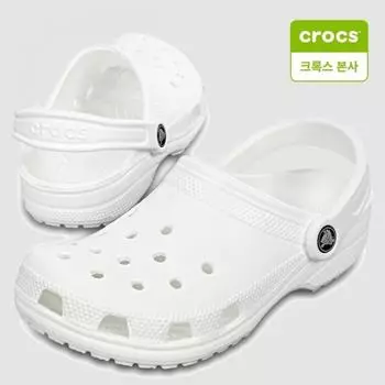 Crocs Galleria Classic Clogs For Crocs Headquarters Whi 10001 100 white/230