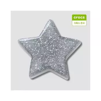 Crocs Glitter Silver Star Zibbitz Charm 10012989 onefree