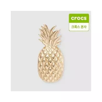 Crocs Golden Pineapple Jibbitz 10011124 shuffle/one sizefree