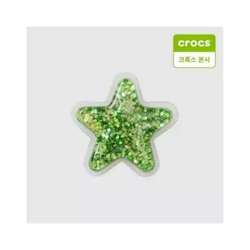 Crocs Green Squishy Star Zibbitz Charm 10013314 shuffle