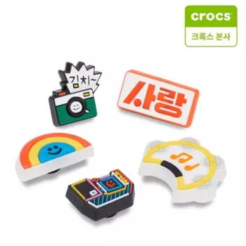 Crocs Led Korea Gbitz 5 Piece Set 10010962 FREE