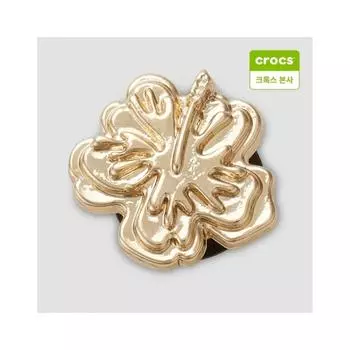 Crocs Mini Gold Hibiscus Zibbitz Charm 10014169 onefree