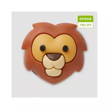 Crocs Mini Lion Zibbitz Charm 10014755 onefree