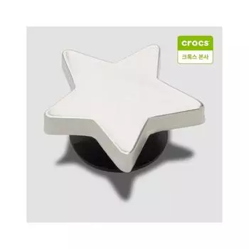 Crocs Mini Silver Star Zibbitz Charm 10014311 onefree