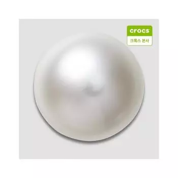 Crocs Oversized Pearl Zibbitz Charm 10014423 onefree