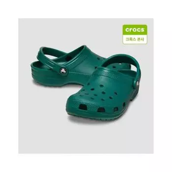 Crocs Сабо унисекс классические 10001 302 302 emerald/M10W12
