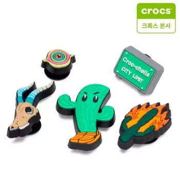 Crocs Summer Festival Gibbitz 5 Piece Set 10010166 FREE