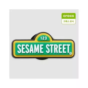 Crocs Улица Сезам Gbitz 10012068 shuffle