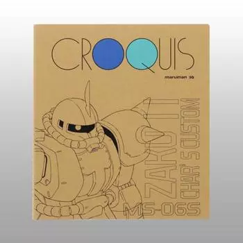 Croquis Book Char-only Zaku, корейский популярный бандай