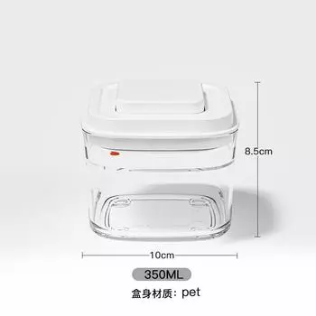 Cross-border explosion kitchen food grade sealed tank grain storage tank press transparent storage tank storage tank