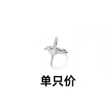 Cross Flash Diamond Ear Clips Pop Star Same Temperament Street Hip Hop Starlight Ear Bone Clips Small Bronze (white gold)