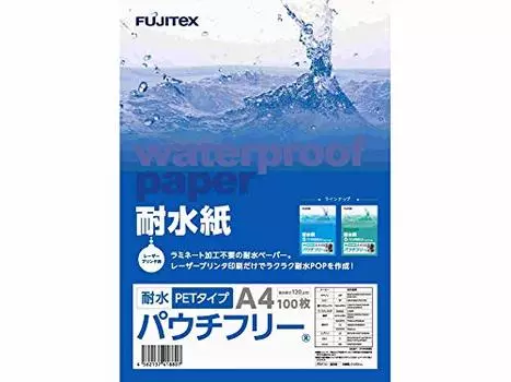 Cross Market Waterproof Paper Pouch Free PET 100 for laser printers (120) (A4 sheets)