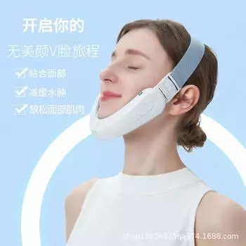 Crossbound V-образный инструмент для подтяжки лица ems микротоковая пластика лица smart vface beauty белый