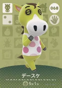 Crossing amiibo card Desuke 068 [Animal 1st] [Normal]