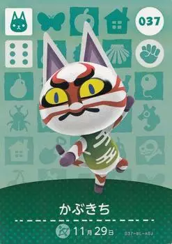 Crossing amiibo card Kabukichi 037 [Animal 1st] [Normal]