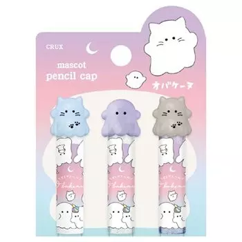 CRUX Набор из 3 чехлов для карандашей с талисманом [Pencil Cap]/Shugo