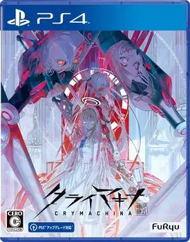 CRYMACHINA [PS4]