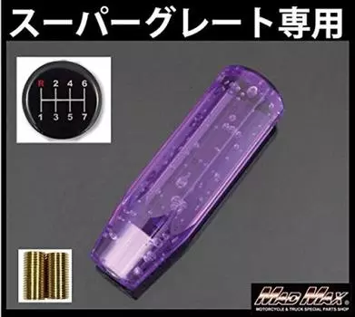 Crystal Shift Knob for Fuso Super Purple Great, Foam, 150mm, фиолетовый