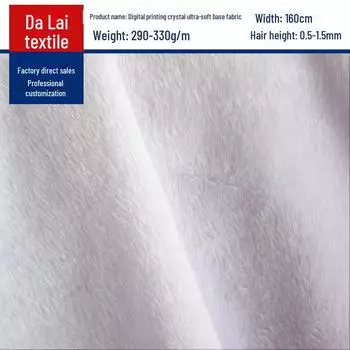 Crystal Ultra-Soft 0.5mm Bleached White Spandex Plush Fabric for Pet Toys, Shoes, Pillows, and Blankets