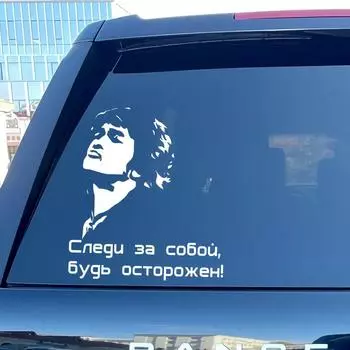 CS-762#18*20 см Виктор Цой забавная автомобильная наклейка виниловая наклейка белая/черная для авто наклейки Стайлинг украшения автомобиля выберите размер 18*20 cm белый