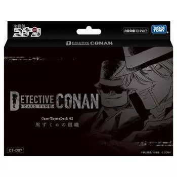 CT-D07 Детектив Конан TCG Case-ThemeDeck 02 Черная организация