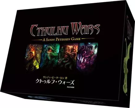 Cthulhu Wars Complete Japanese Version