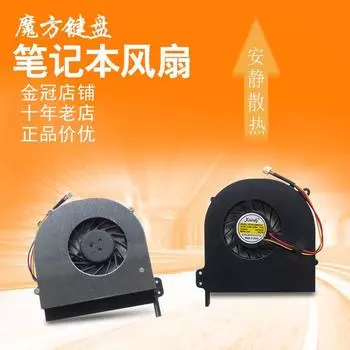 Cube Suitable for Founder R620 R620g R620a R620g R625 R625y CPU Fan [New/1]]