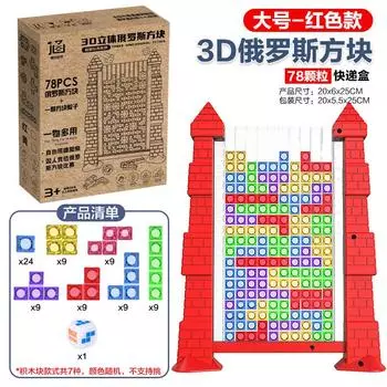 Cubes Variety Cubes Intellectual Building Blocks Puzzles Table Games Puzzles Children S Enlightenment Toys