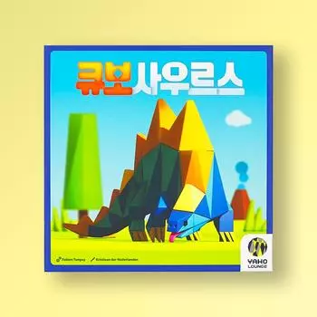 Cubosaurus, Korean popular educational game