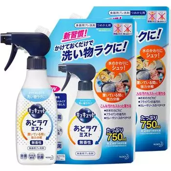 CuCute Ato Lak Mist Refill 420 мл Refill Spout 750 мл x 2 [Оптовая закупка] +