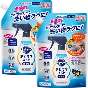 Cucute Ato Lak Mist Refill Spout 750 мл x 2 Жидкость без запаха [Оптовая закупка]