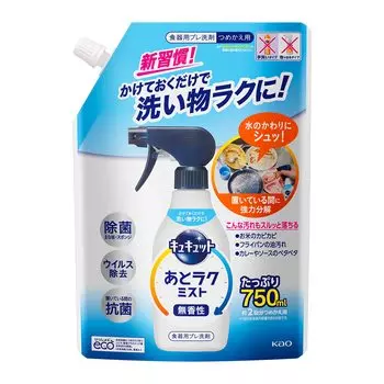CuCute Ato Rakumist Refill 750 мл. Посуда становится мыть легче