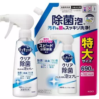 CuCute Clear Дезинфицирующее средство CLEAR Пена-спрей для мытья посуды Очищает без царапания, глубоко проникая в канавки и имеет легкий запах 280 мл Сменный блок 690 мл