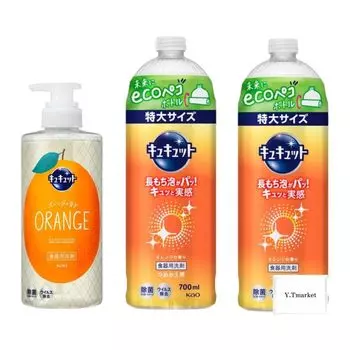 CuCute Clear Дезинфицирующее средство для мытья посуды с апельсиновым ароматом, дозатор 480 мл, сменный блок 700 мл x 2, жидкий антибактериальный +