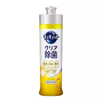 Cucute Clear Disinfectant Lemon Scent Main Item