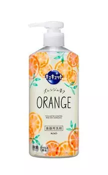 Cucute Dishwashing Detergent Pump 480ml
