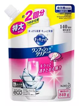 Cucute Моющее средство для посудомоечной машины One Push Clear Gel Refill 840 г [Большая емкость]