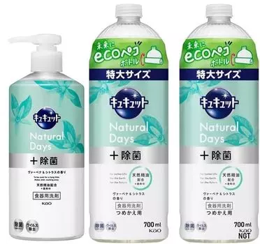 Cucute Natural Days Дезинфицирующее средство с ароматом вербены и цитрусовых 480 мл, сменный блок с дозатором 700 мл x набор из 2 штук, всего 1880 мл, моющее средство для мытья посуды, моющее средство для кухни