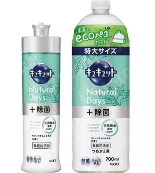 Cucute Natural Days Дезинфицирующее средство с ароматом вербены и цитрусовых 220 мл Сменный блок 700 мл [Оптовая закупка] + &